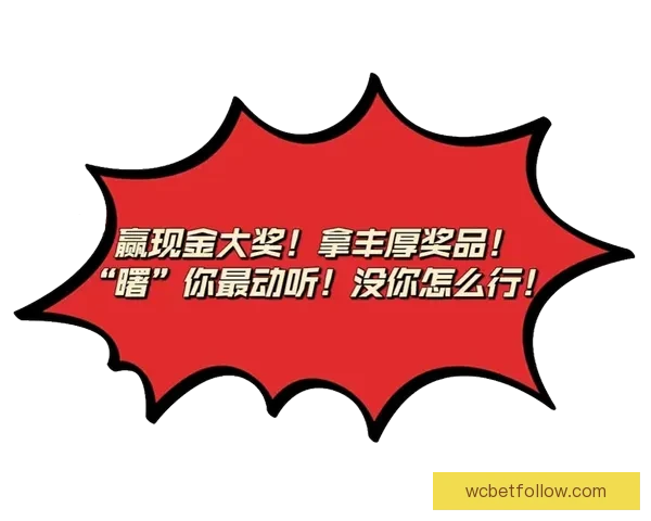高赔率世界杯竞猜平台推荐让你轻松赚取丰厚奖金与大奖